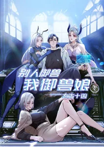 琪琪影视悬疑动漫第七号放映厅海报